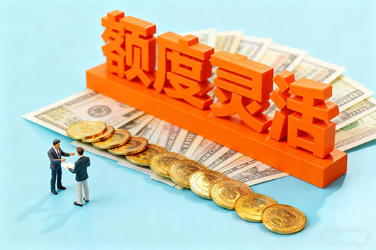 济南紧急借款服务：24小时快速解决资金难题